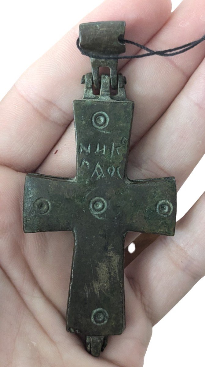 Croix Reliquaire Byzantine En Bronze - Inscriptions NIKOLAS - VIIIe - Xe Siècle